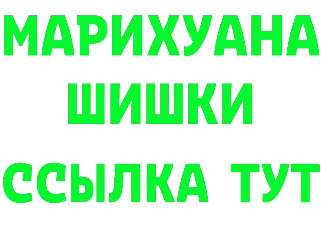 Кетамин VHQ рабочий сайт shop ОМГ ОМГ Анапа