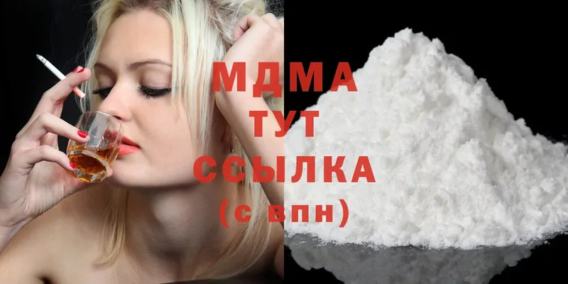 MDMA Molly  Анапа 